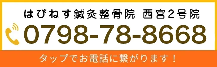 お電話でのお問い合わせはこちら